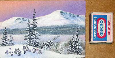 Зимний рассвет миниатюра 10x15 см Утренний зимний пейзаж. Картина из каменной крошки художник Кувшинов В.Н.